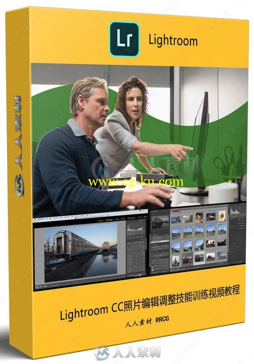 Lightroom CC照片编辑调整技能训练视频教程的图片3