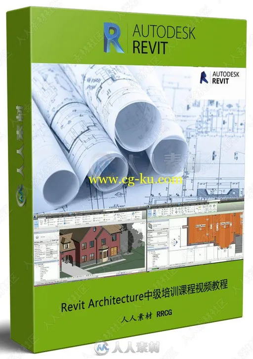 Revit Architecture中级培训课程视频教程的图片1