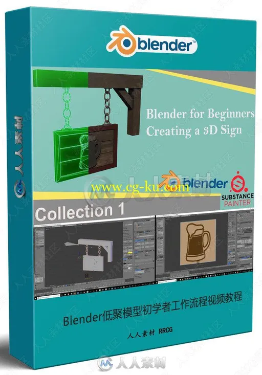 Blender低聚模型初学者工作流程视频教程的图片2