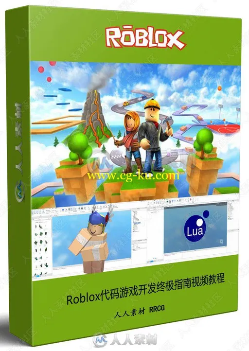 Roblox代码游戏开发终极指南视频教程的图片1