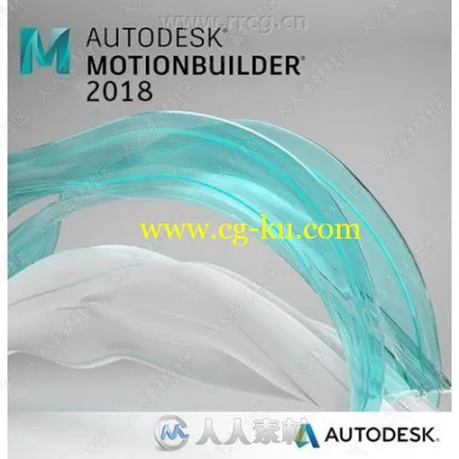 Autodesk MotionBuilder三维角色动画软件V2018.1版的图片1