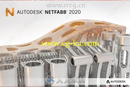 Netfabb 2020三维3D打印软件R1版的图片1