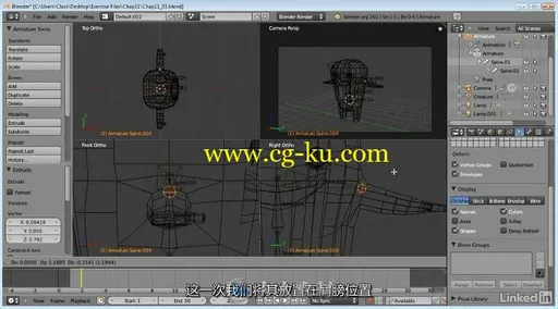 第160期中文字幕翻译教程《Blender全面核心训练练视频教程》的图片2