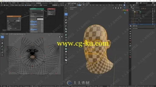 Blender 2.8中UV贴图核心技术训练视频教程的图片3