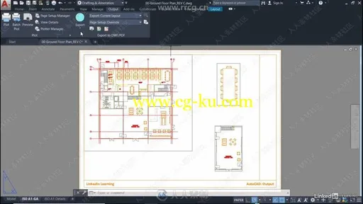 AutoCAD 2020输出功能技术训练视频教程的图片1