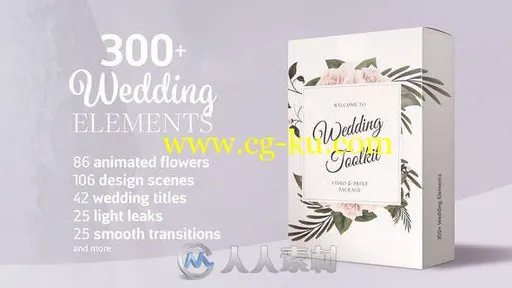 300组4K唯美风格婚礼婚纱婚庆片头包装AE模板的图片1