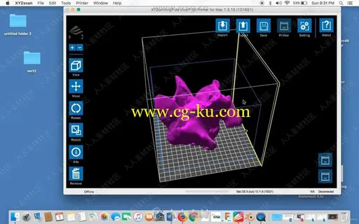 3D扫描打印获取矢量文件视频教程的图片3