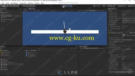 Unity 2D游戏物理原理基础训练视频教程的图片1