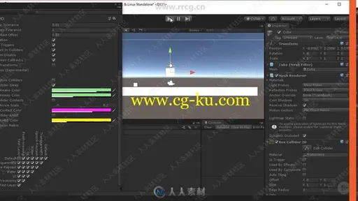 Unity 2D游戏物理原理基础训练视频教程的图片2