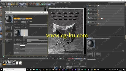 C4D抽象科幻雕塑实例制作视频教程的图片3