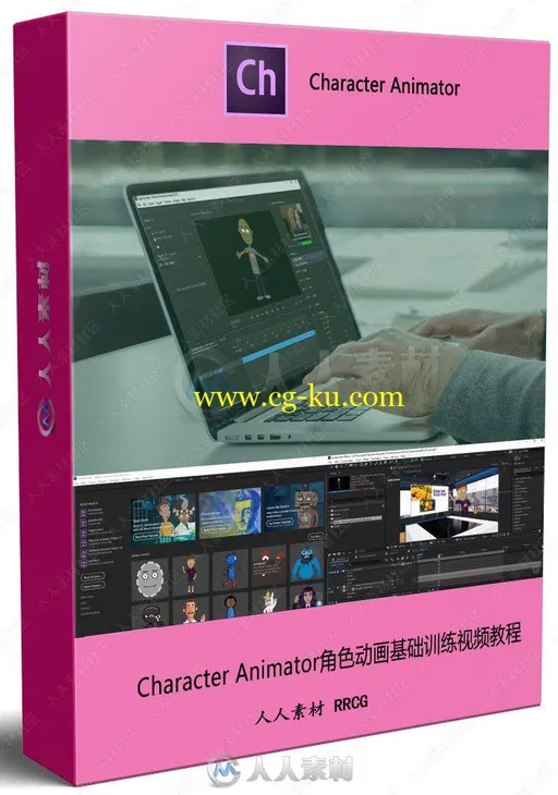 Character Animator角色动画基础核心技术训练视频教程的图片2