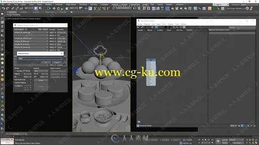 Material Texture Loader材质纹理3dsmax插件V1.1版的图片1