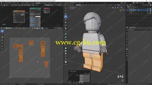 Blender乐高机器人角色完整制作实例训练视频教程的图片2