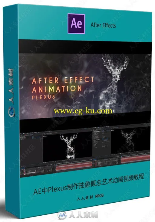 AE中Plexus制作抽象概念艺术动画视频教程的图片1