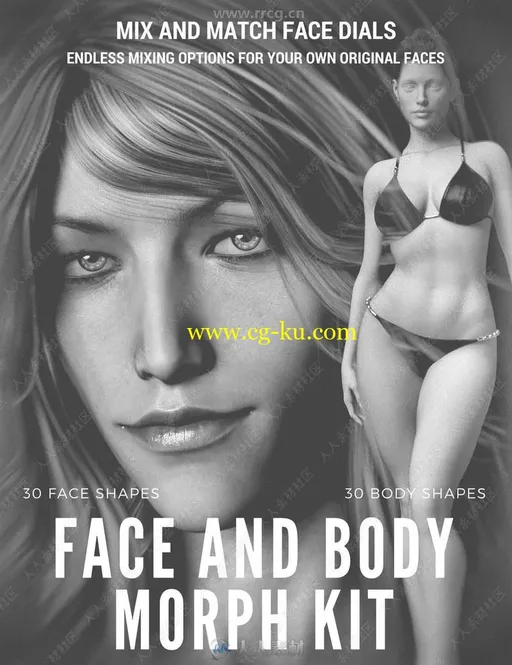 60组女性面部与体型控制调整3D模型合集的图片2