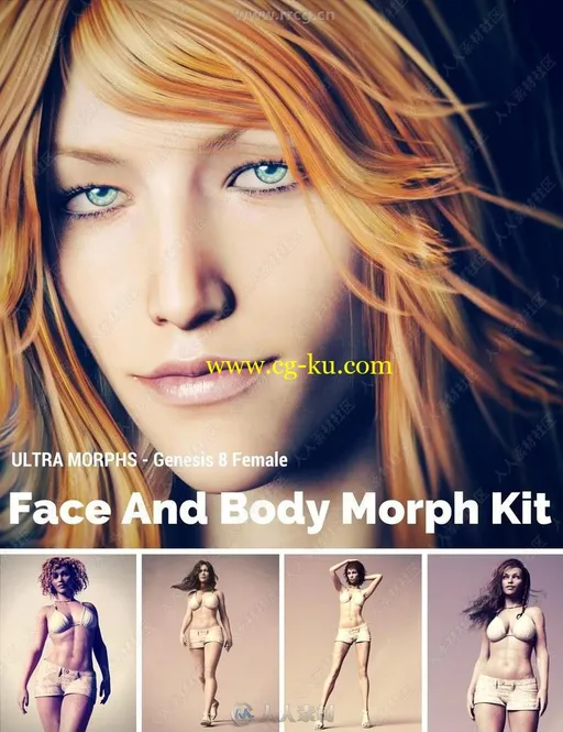60组女性面部与体型控制调整3D模型合集的图片3