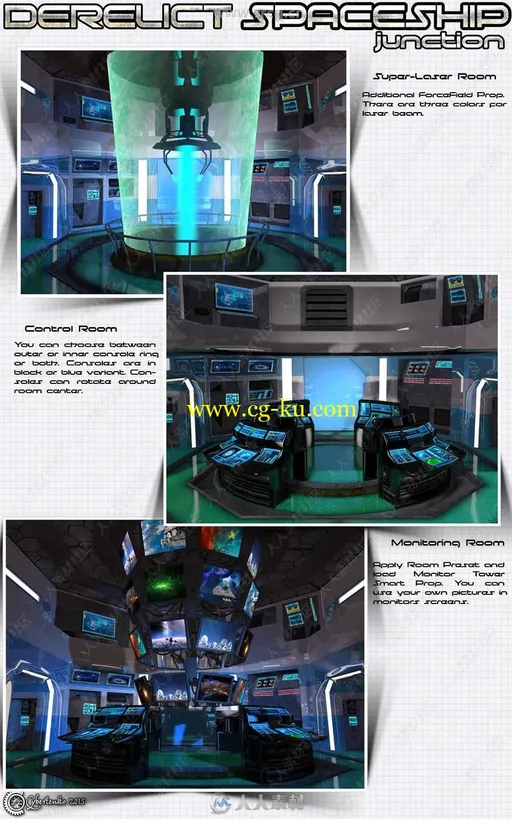 外太空废弃飞船内部场景3D模型合集的图片3