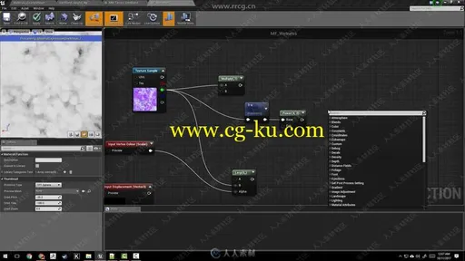 UE4游戏纹理与材质制作大师级训练视频教程第二季的图片3