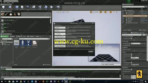 UE4蓝图blueprint游戏设计训练频教程的图片2