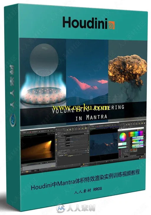 Houdini中Mantra体积特效渲染实例训练视频教程的图片1