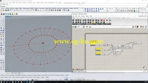 Rhino中Grasshopper螺旋楼梯实例制作视频教程的图片3
