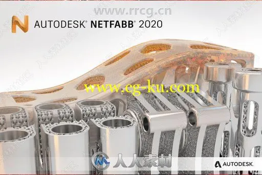 Netfabb 2020三维3D打印软件R2版的图片1