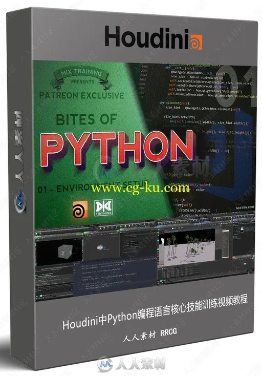 Houdini中Python编程语言核心技能训练视频教程的图片1