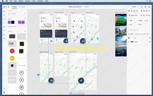 Adobe XD CC交互设计软件V22.5.12版的图片1