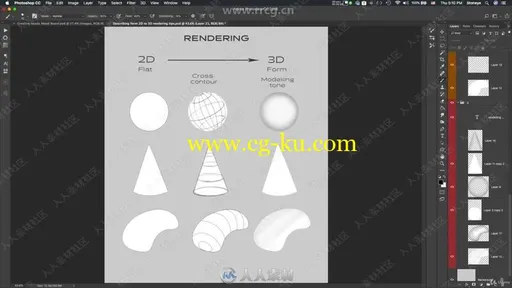 角色头部肖像绘画原理实例训练视频教程的图片1