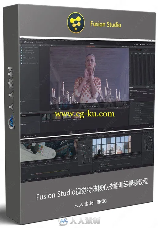 Fusion Studio视觉特效核心技能训练视频教程的图片1