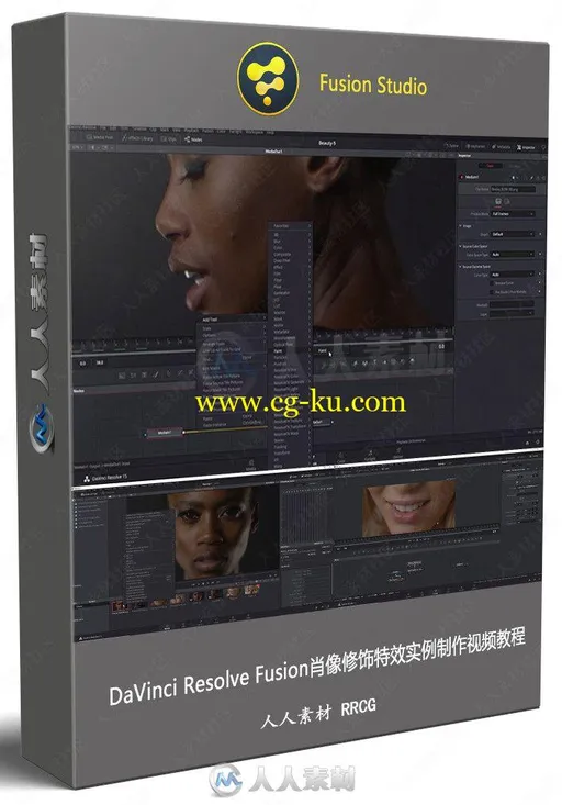 DaVinci Resolve Fusion肖像修饰特效实例制作视频教程的图片1