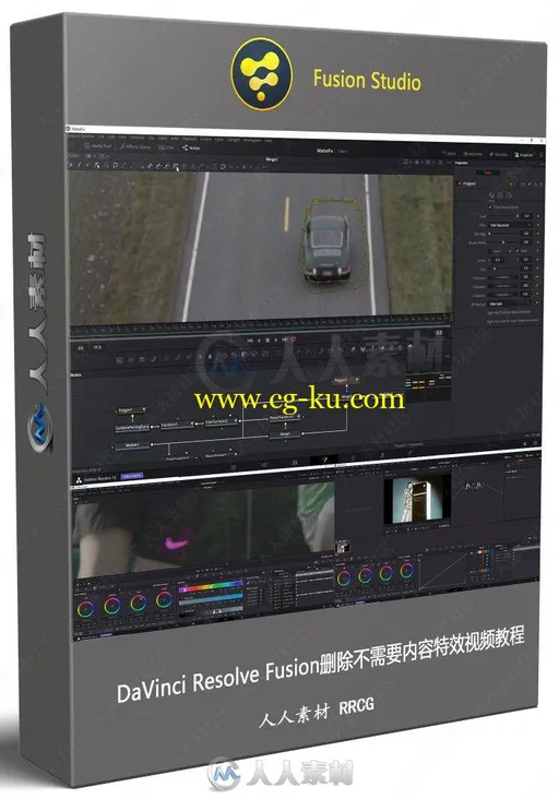 DaVinci Resolve Fusion删除不需要内容特效视频教程的图片1