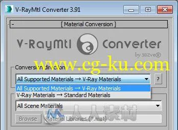 VRayMtl Converter材质转换3dsmax插件V3.97版的图片1