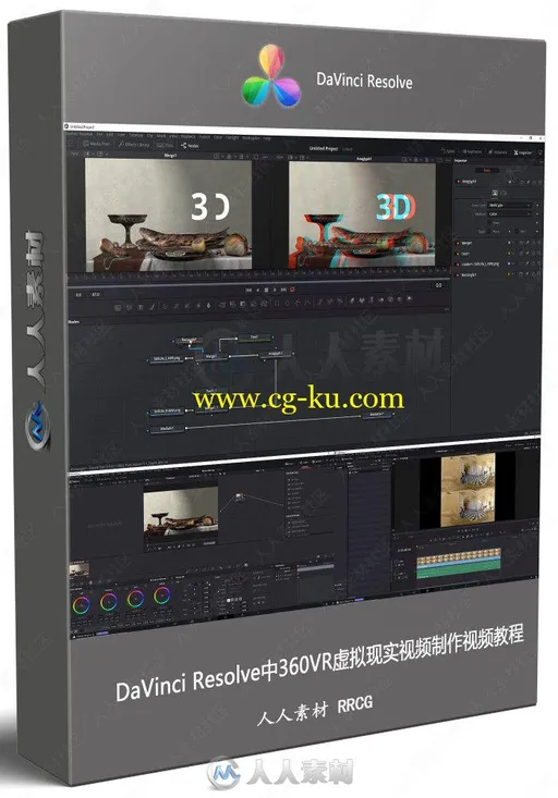 DaVinci Resolve中360VR虚拟现实视频制作视频教程的图片1