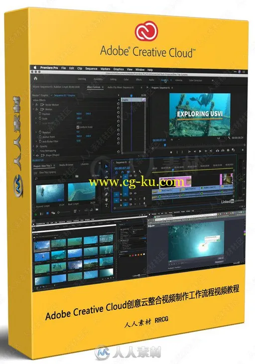 Adobe Creative Cloud创意云整合视频制作工作流程视频教程的图片2