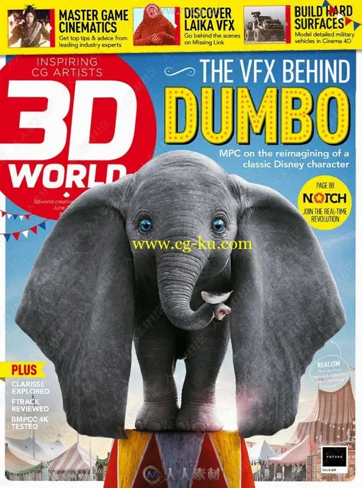 3D世界艺术杂志2019年度全集的图片3