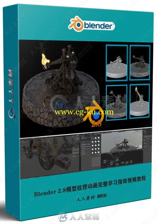 Blender 2.8模型纹理动画完整学习指南视频教程的图片2