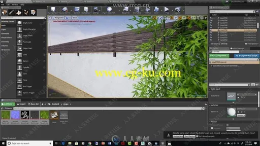 UE4游戏建筑可视化实时渲染技术频教程的图片2