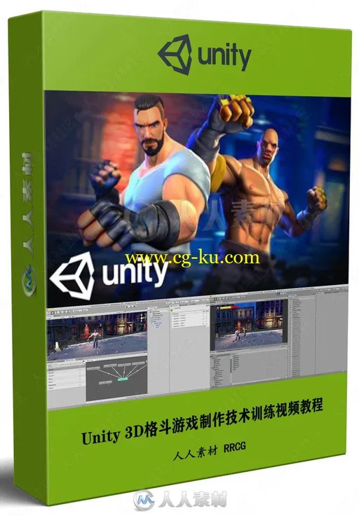 Unity 3D格斗游戏制作技术训练视频教程的图片2