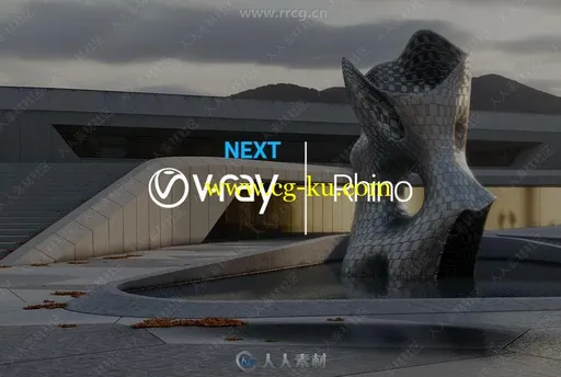 V-Ray Next渲染器Rhino插件V4.10.02版的图片1