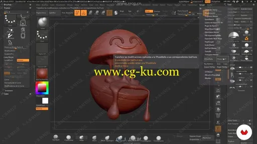 ZBrush与C4D卡通角色实例制作视频教程的图片2