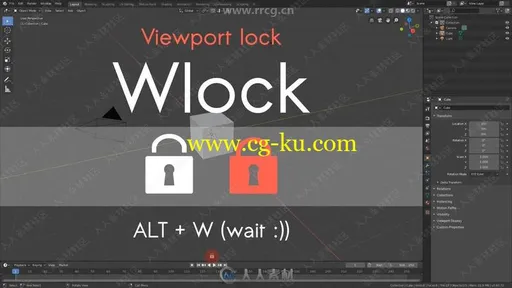 Wlock Pro锁定视图Blender插件V1.0版的图片2