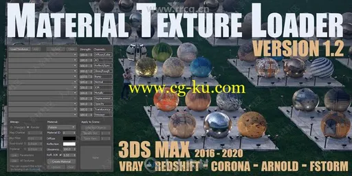 Material Texture Loader材质纹理3dsmax插件V1.22版的图片1