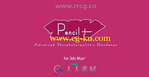 PSOFT Pencil卡通渲染3dsmax 2020插件V4.1.2版的图片1