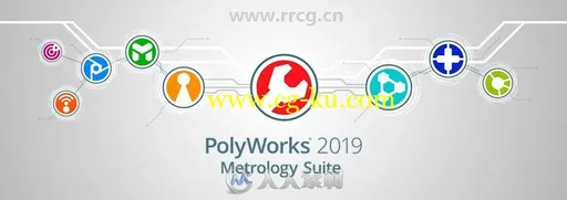 PolyWorks Metrology Suite三维测量软件V2019 IR6版的图片1