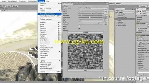 Unity游戏虚拟地形环境大师级制作视频教程的图片2