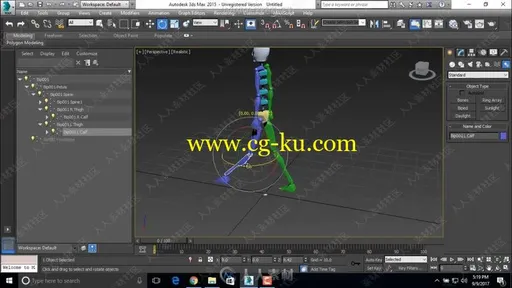 3D动画设计快速入门训练视频教程的图片3