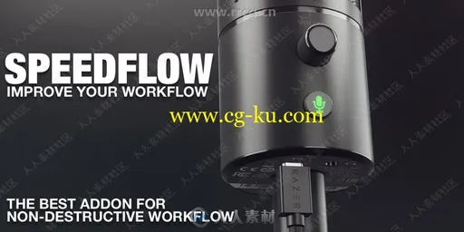 Speedflow高效工作流程Blender插件V0.0.23版的图片2