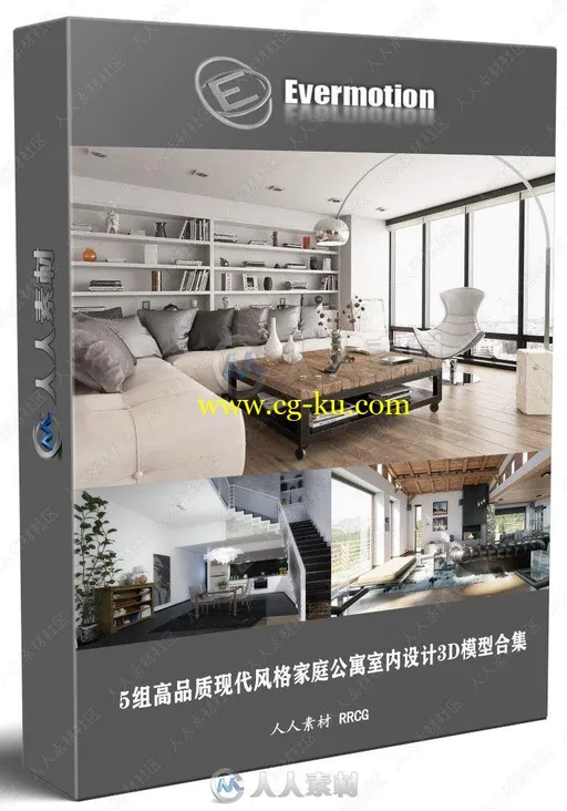 5组高品质现代风格家庭公寓室内设计3D模型合集 Evermotion Archmodels第51季的图片1