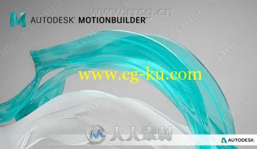 Autodesk MotionBuilder三维角色动画软件V2020版的图片1